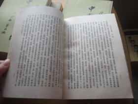 中国通史简编（1-4）4本
