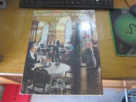 HISTOIRE DES CAFÉS 咖啡和咖啡店的历史