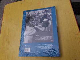 上海：1842—2010，一座伟大城市的肖像（未开封）