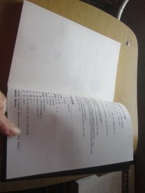 字母表谜案