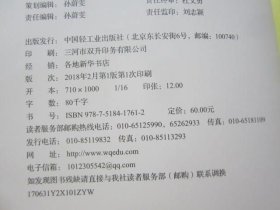 隐性说服力