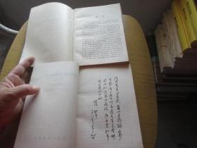 朝鲜战争中的美国陆军： 停战谈判的帐篷和战斗前线（第一卷） 战争爆发前后（第二卷） 2册合售