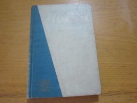 小儿外科诊疗手册