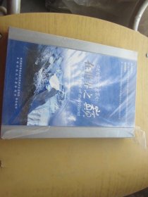 在世界之巅 走进珠峰 感受喜玛拉雅(DvD1碟)未开封