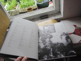 春来生香 2018书画年展作品集