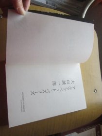 字母表谜案