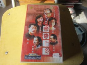 38集电视连续剧[书香门第]38片装VCD
