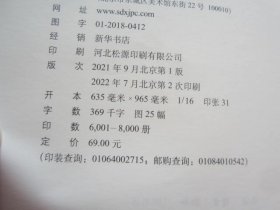 新知文库143：病毒 是敌人 更是朋友