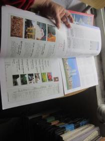 中国国家地理杂志2000年10 本合售（无地图）