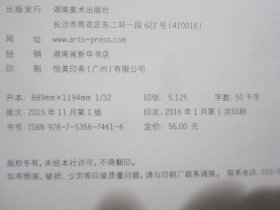 美物抵心