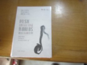 音乐沟通世界