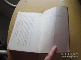 携带新汉和中辞典（日文原版 详情看图）