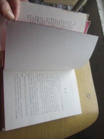 池莉经典文集（ 2本合售)（烦恼人生． 一夜盛开如玫瑰．）