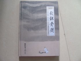 饮和食德——潮菜的传承与坚持