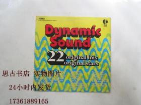 外文黑胶唱片 Dynamic Sound