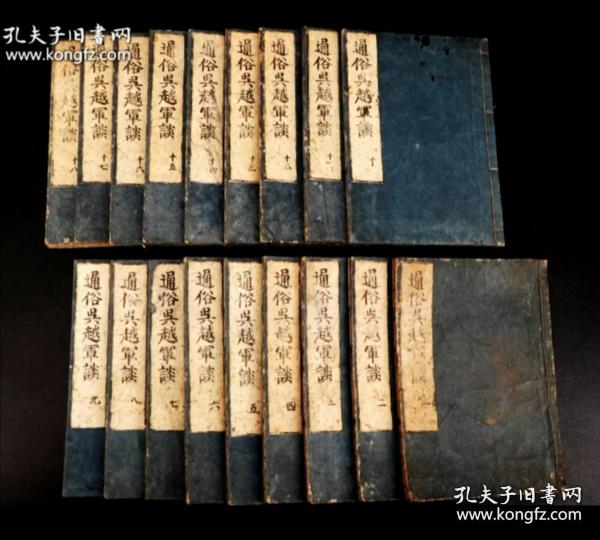 三百年前（康熙1703年）大开本和刻本线装18册板心37卷全。尺寸：17×25厘米。十八册厚，12厘米左右， 大坂心斋桥书林刻本。，刻板精工，字体清晰。极具有收藏研究历史价值