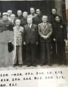 1949年七月五日会议筹备会大合影