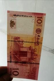 2008年8月8日，澳门妈祖阁币10元钞，中国银行
