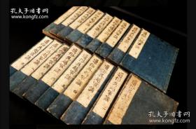 三百年前（康熙1703年）大开本和刻本线装18册板心37卷全。尺寸：17×25厘米。十八册厚，12厘米左右， 大坂心斋桥书林刻本。，刻板精工，字体清晰。极具有收藏研究历史价值