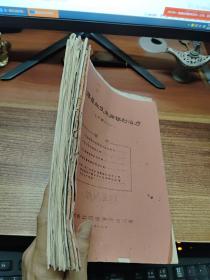 无锡县血吸虫病銻剂冶疗、肠道传染病学习材料之一，学吸虫病查病治病技术方案，关于广谱抗菌素使用问题，流行性脑脊髓膜炎防治工作要点，无锡县卫生工作者协会业务学习材料，灼伤感染，F30066治疗急性血吸虫病43例临床分析，恶性疟疾临床表现与诊断治疗，急性血吸虫病预防服药方案，抗菌素在急性传染病的应用，深度烧伤创面的处理，灼伤的治疗和烫烧伤的治疗！