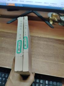 食品加工（第二、三冊）
