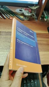 护理敏感质量指标监测基本数据集实施指南