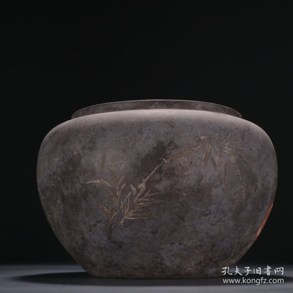 旧藏 紫砂刻字竹纹水洗。