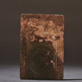 旧藏 老端石雕福在眼前砚台