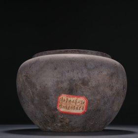 旧藏 紫砂刻字竹纹水洗。