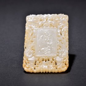 清 和田玉籽料双凤纹佩牌1