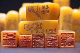 珍藏 田黄石套印 二十四史 叔孺作