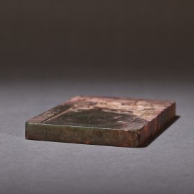 旧藏 老端石雕福在眼前砚台