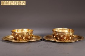 旧藏  铜鎏金鼓钉纹酒杯一组。