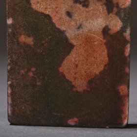 旧藏 老端石雕福在眼前砚台