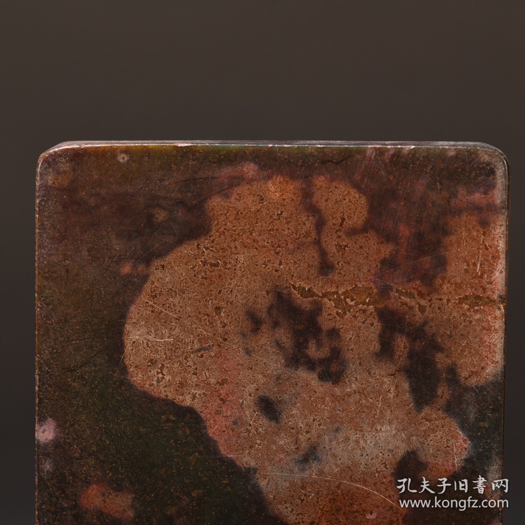 旧藏 老端石雕福在眼前砚台