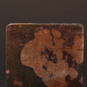 旧藏 老端石雕福在眼前砚台