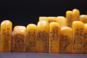 珍藏 田黄石套印 二十四史 叔孺作