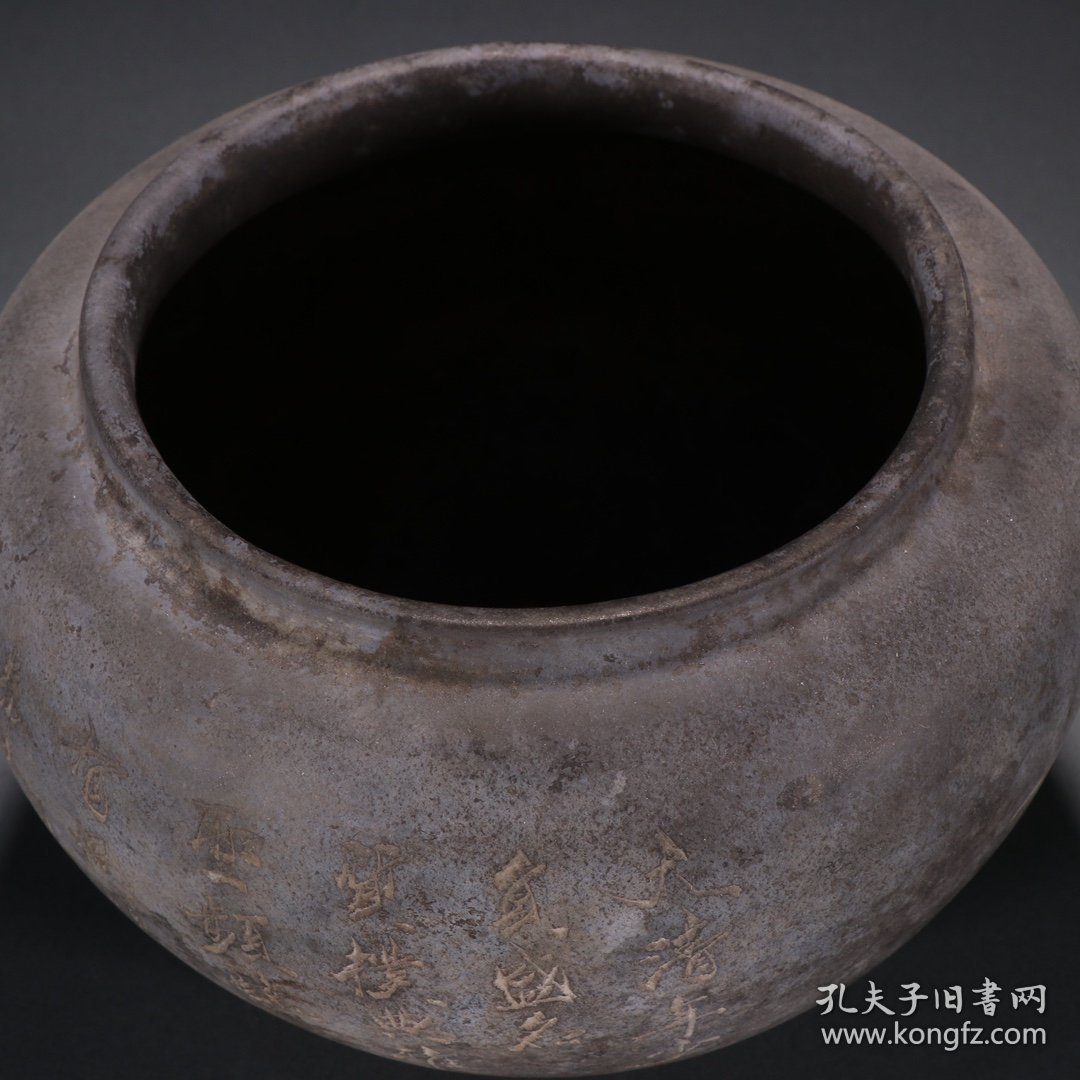 旧藏 紫砂刻字竹纹水洗。