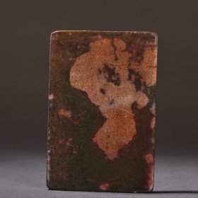 旧藏 老端石雕福在眼前砚台