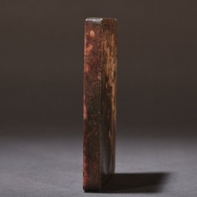 旧藏 老端石雕福在眼前砚台