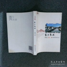 杏花春雨