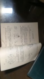 治疗小儿脑瘫点压特定穴