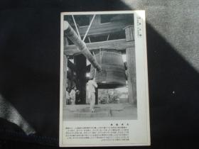 日本老明信片35