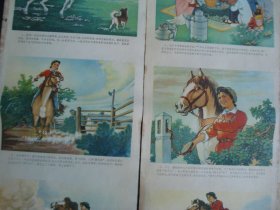 骏马飞腾（四条屏）