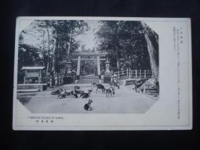 日本老明信片28