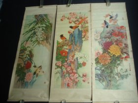 梅花，兰花，菊花（条屏）