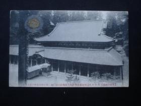 日本老明信片12