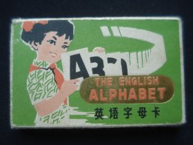 英语字母卡（28张）
