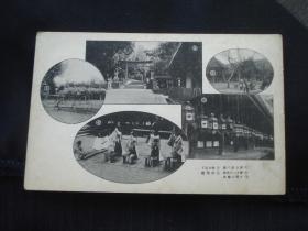 日本老明信片45