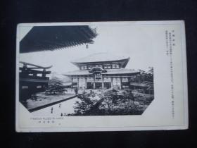 日本老明信片27